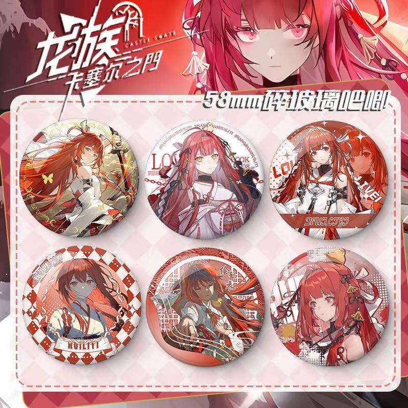 龙族:卡塞尔之门上杉绘梨衣吧唧摆件亮膜徽章谷子diy胸针礼物胸针