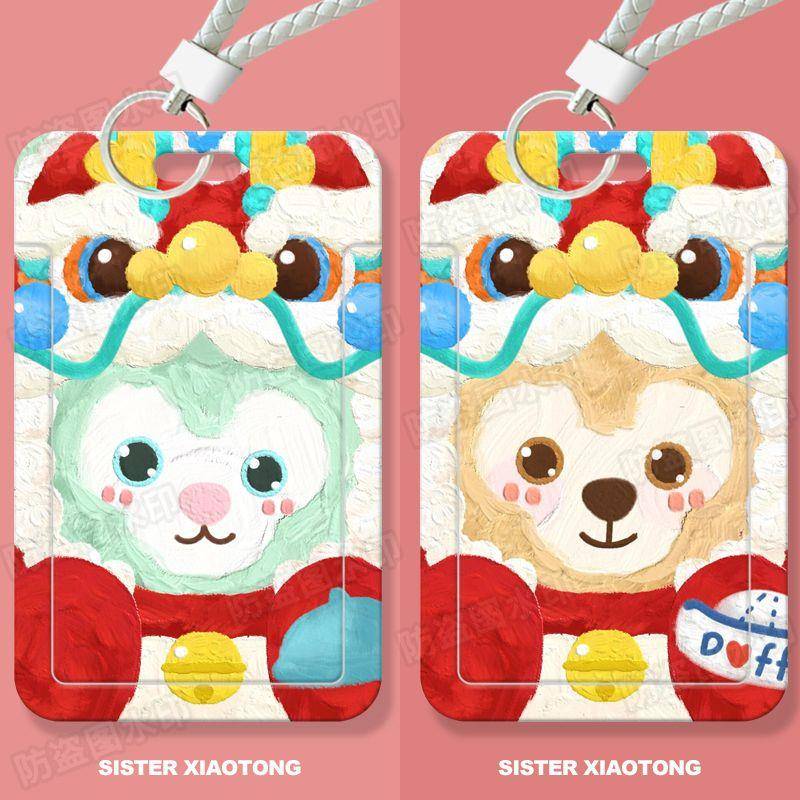 达菲可爱卡通周边学生滑盖卡套饭卡公交卡身份证件保护套门禁卡女