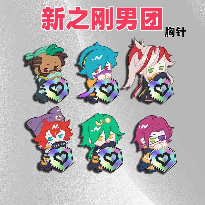 金铲铲之战周边心之刚男团胸针奎桑提亚飞永恩瑟提EZ凯隐书包别针