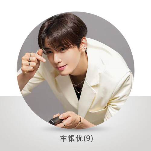 韩星车银优周边吧唧徽章痛包装饰胸章胸针铁底谷子58mm明星周边