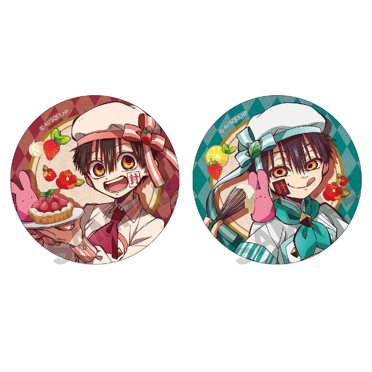 地缚少年花子君 单领糕点系列 花子君 柚木司 徽章亮膜吧唧