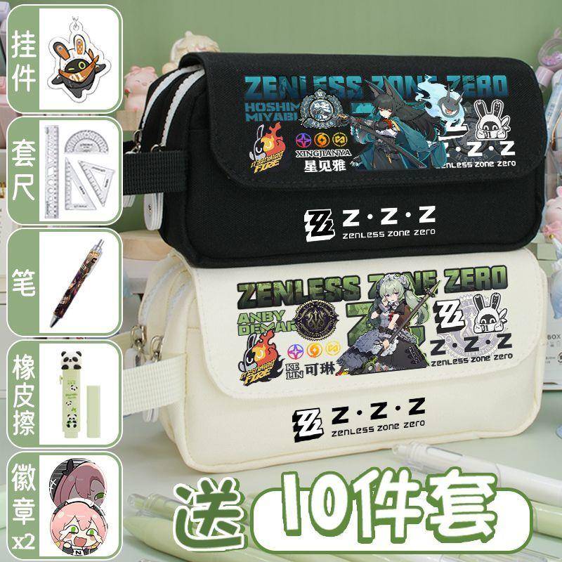 绝区零笔袋男生初中生大容量文具收纳袋女高中生二次元安比铅笔盒
