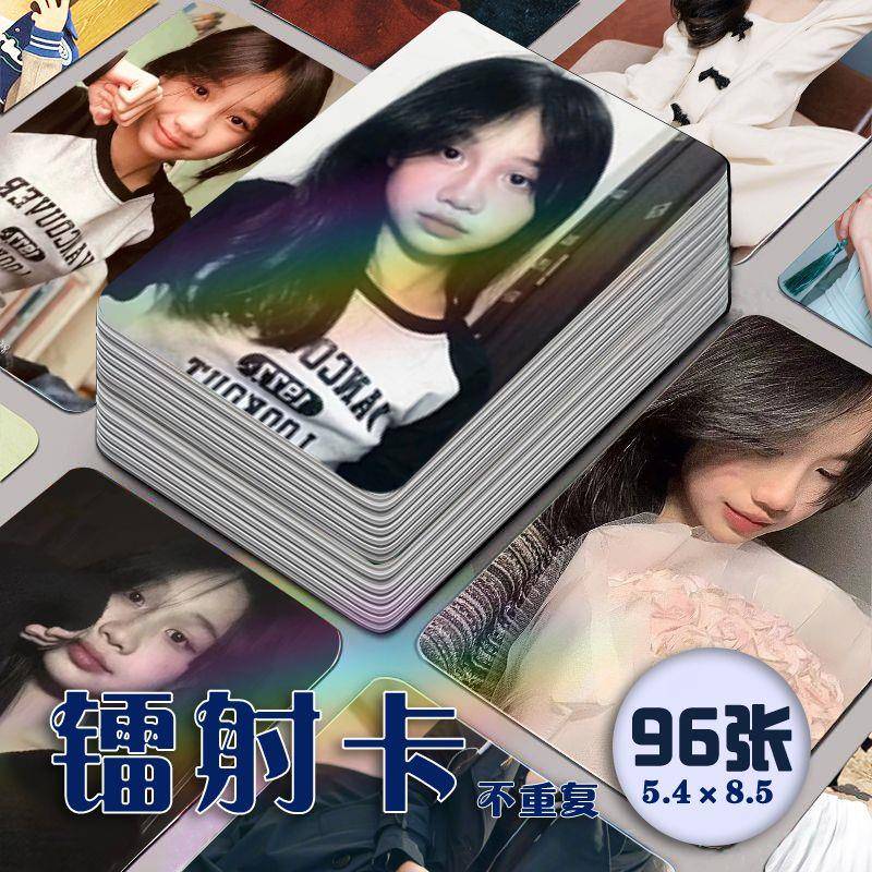 汪婧镭射小卡96张全套网红快手抖音博主同款高颜值卡片自印lomo卡