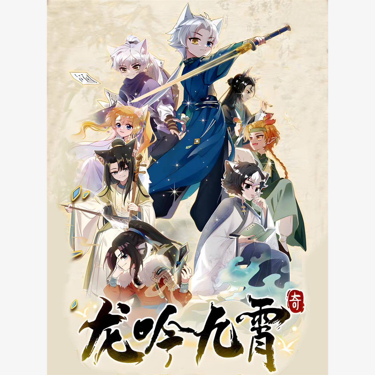 奇喵君故事周边高颜值桌面摆件奇喵炫酷全角色立牌送朋友礼物