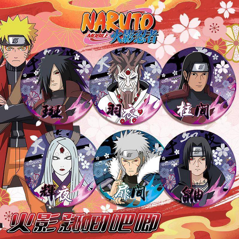 火影忍者千手柱间千手扉间大蛇丸辉夜宇智波鼬马口铁镭射徽章吧唧