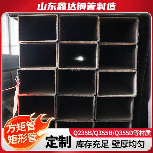 直缝焊接方管Q355B大小口径直角方管Q235B幕墙用焊接矩形管