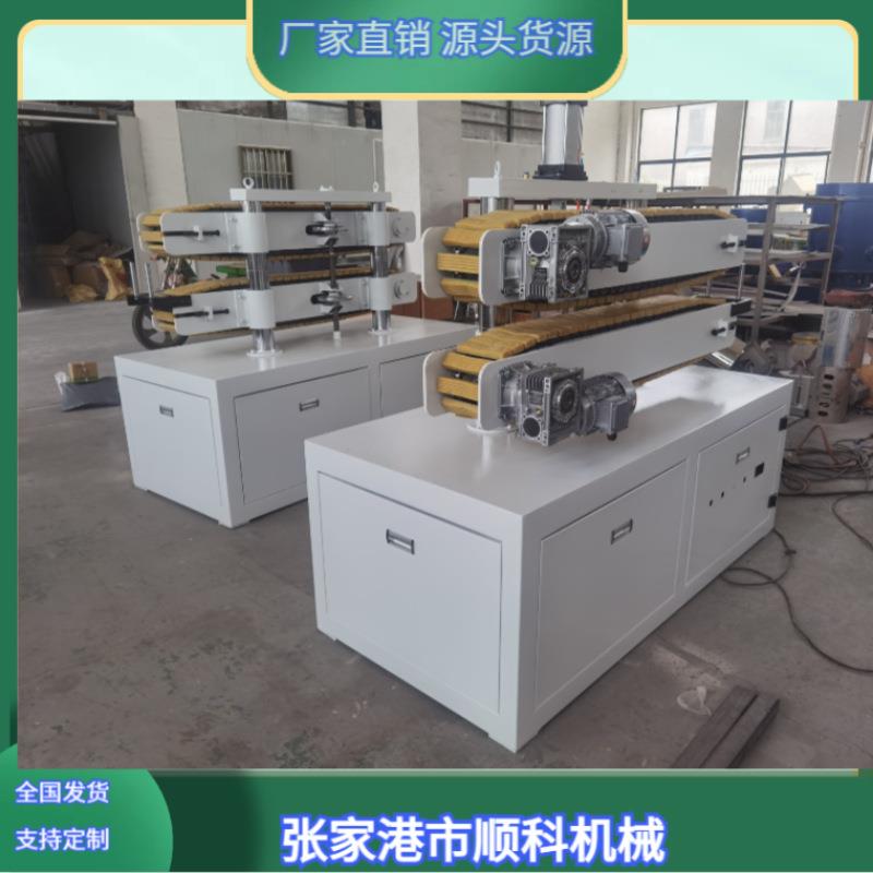 厂家供应PVC管材牵引机履带式牵引机伺服牵引机三爪四爪