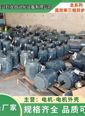 浙江电机Y112M-62.2WY112M-44W效率三相异步电动机
