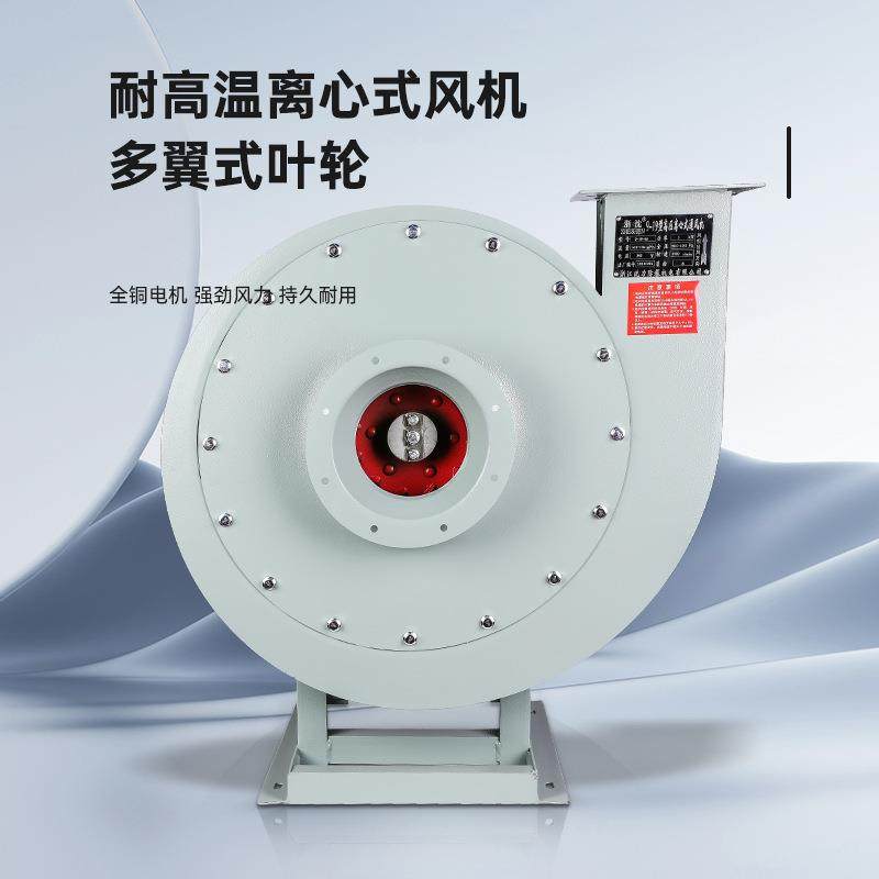 9-19工业输送除尘通风排风机鼓风机外转子高压离心风机,五金/工具,风机/鼓风机/通风机,淘宝优惠券,粉丝福利购,淘宝优惠卷