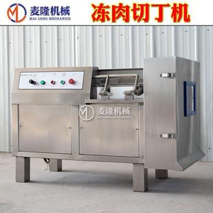 微冻肉三维切肉丁机新鲜鸡胸肉切丁机鲜肉带皮五花肉切粒丁机设备