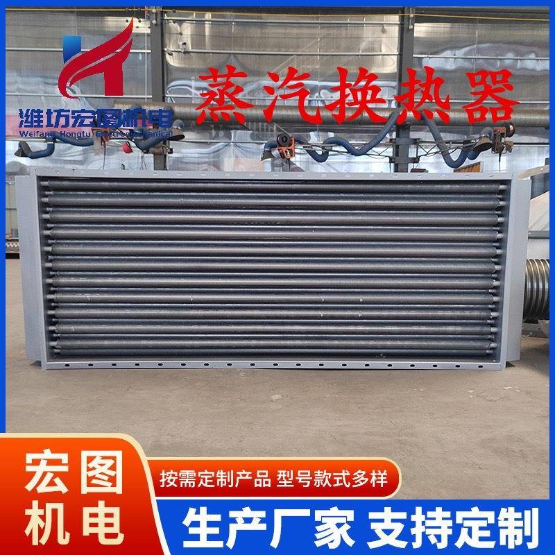 热循环翅片管换热器不锈钢管铝翅片管换热器热交换空气散热器高效