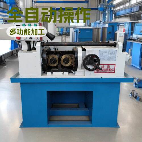 40型液压滚丝机两轴滚丝机数控液压滚丝机全自动螺纹加工机