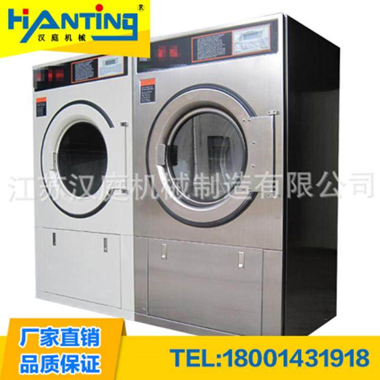 厂家销售工业洗衣机全自动水洗机大型洗衣设备洗衣房设备现货,清洗/食品/商业设备,干洗机/洗衣店专用设备,淘宝优惠券,粉丝福利购,淘宝优惠卷