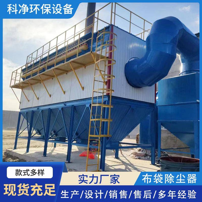 脉冲布袋除尘器96-8工业除尘设备仓顶除尘器dmc-32袋式除尘机单机