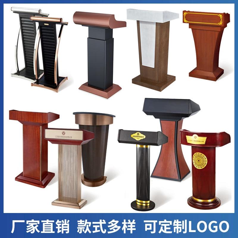 餐厅接待咨客台发言台迎宾台主席台多媒体学校演讲台会议室主持桌