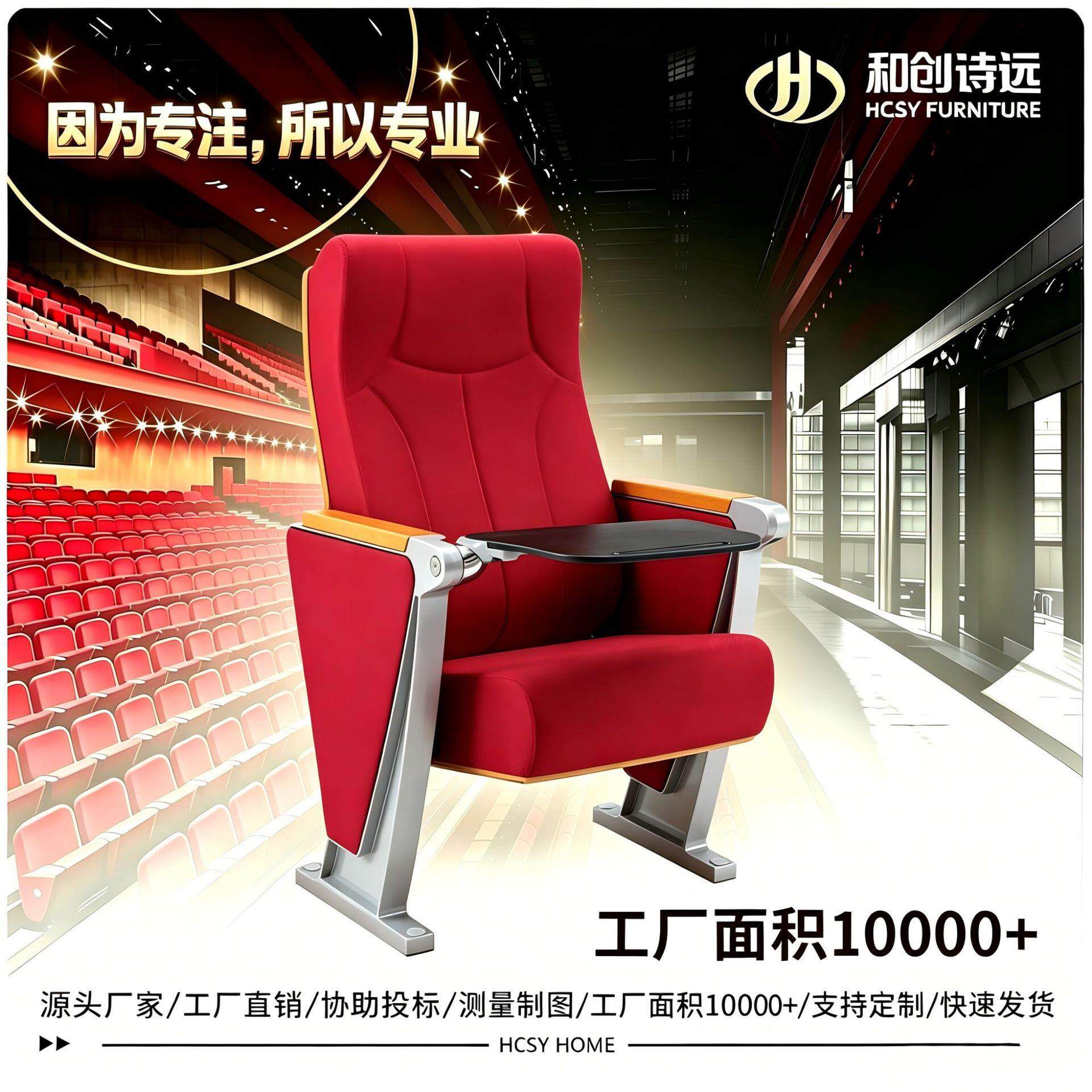 铝合金阶梯教室排椅联排多媒体实木学生课桌椅报告厅座椅礼堂椅子