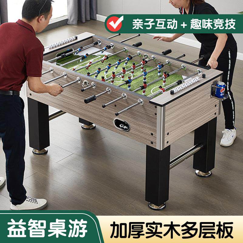 室内足球机1.4米大号成人桌上足球桌经典黑色款soccertable