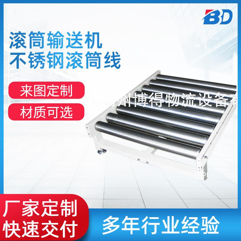 单辊无动力伸缩不锈钢滚筒输送机食品箱包快递货物滚筒输送机厂家