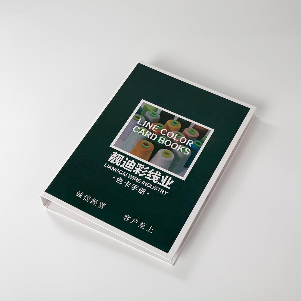 线高档涤纶缝纫线绣花线150D低弹丝纱线色卡高端品质国际潘通色卡