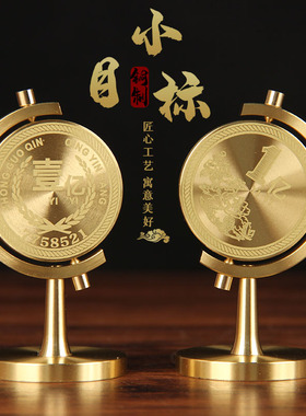 实心铜小目标一个亿摆件 Q办公桌旋转摆件