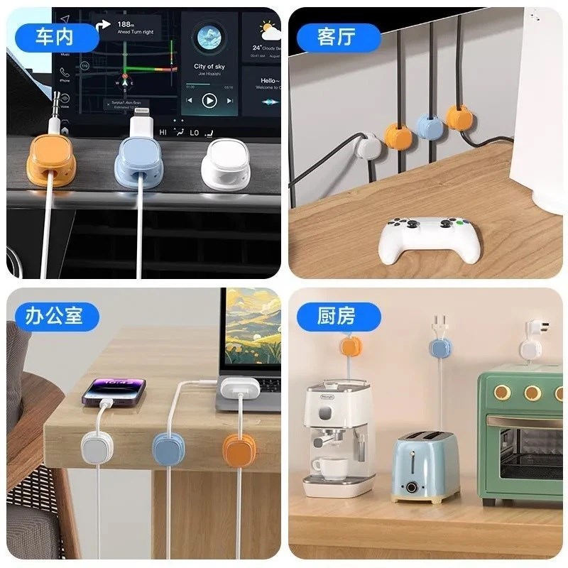 桌面理线器可旋转数据线桌下固线C收纳整理集线手机充电线夹固定