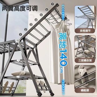 晒衣架室内外婴儿凉晒挂衣杆晒被子神器 折叠晾衣架阳台家用落地式