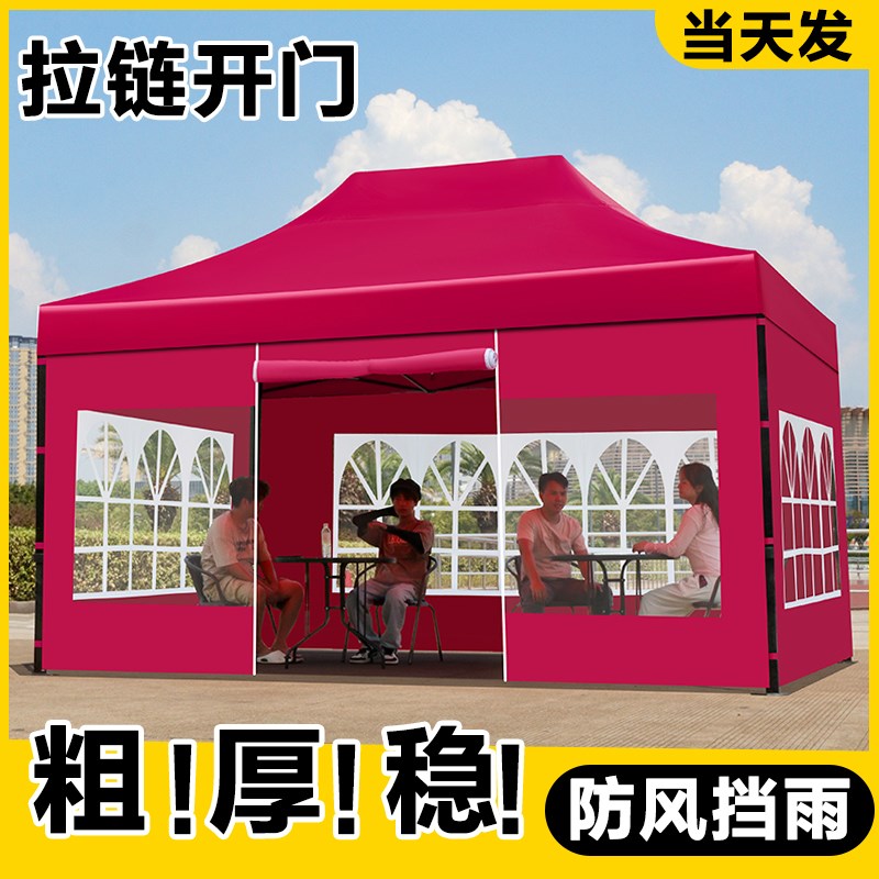 四脚伞帐篷户外摆摊四角遮阳大伞加厚防雨布防风围布便携式广告棚