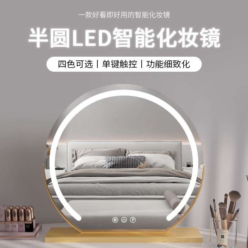 旋转台式桌面带灯镜补光少女心