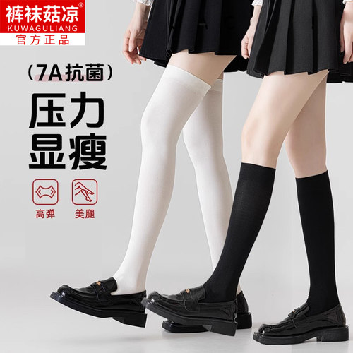 压力小腿袜女显瘦过膝长筒袜jk