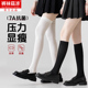 压力小腿袜女显瘦过膝长筒袜中高筒jk袜子春夏季 黑色长袜漫画腿