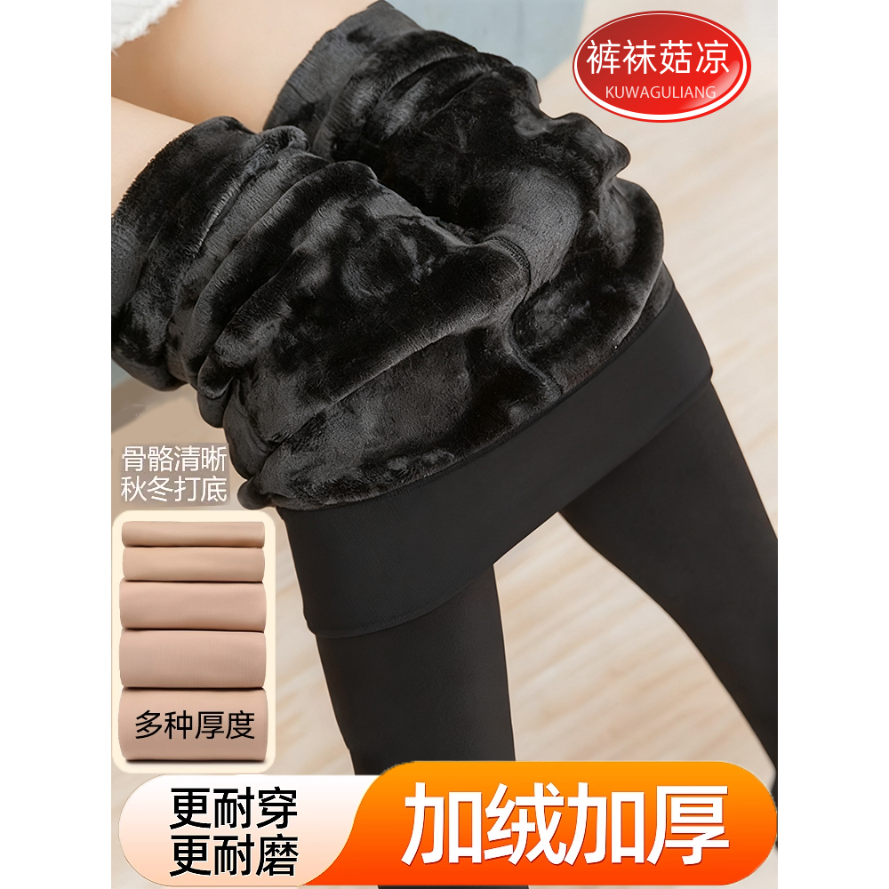 打底裤冬外穿加绒加厚光腿神器