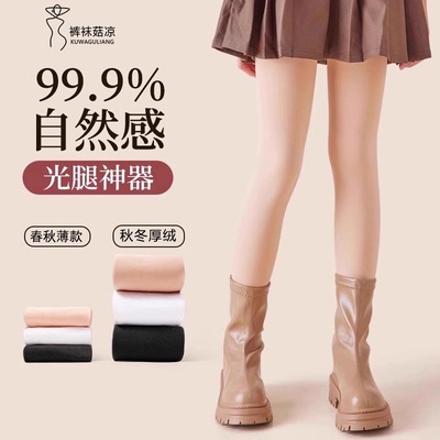 光腿神器小个子加绒加厚款连裤袜