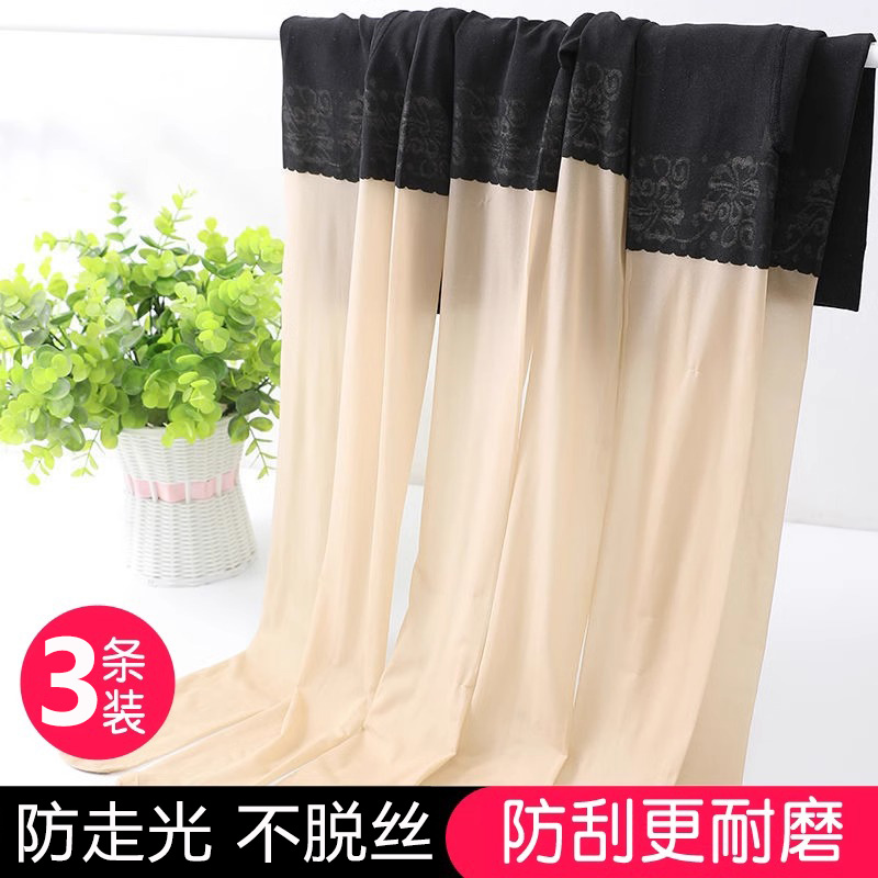 防狼丝袜女防勾丝耐穿夏季超薄款