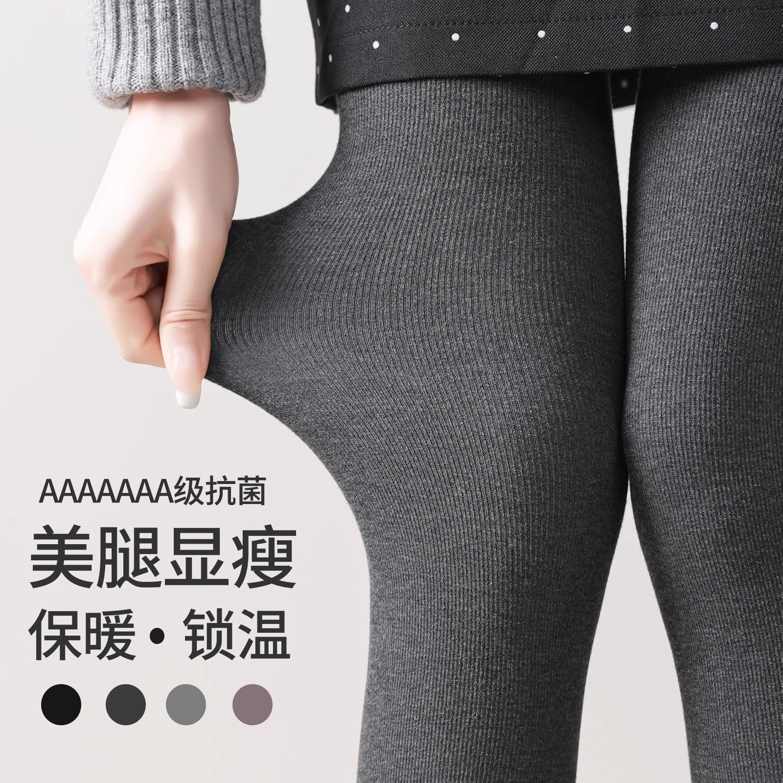 灰色打底袜外穿黑色连裤袜