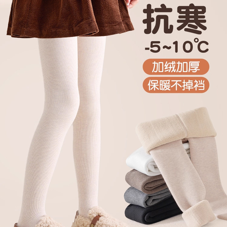 女童加绒打底裤秋冬加厚保暖连裤袜春季高弹不掉档外穿儿童舞蹈袜,女士内衣/男士内衣/家居服,连裤袜/打底袜,淘宝优惠券,粉丝福利购,淘宝优惠卷