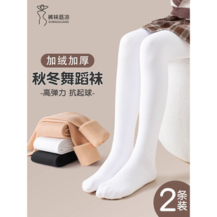 秋冬款女童舞蹈袜练功专用儿童打底裤加绒加厚连裤袜高弹力抗起球
