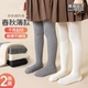 袜冬季 女童连裤 加绒加厚外穿宝宝袜子白色打底袜 春秋款 儿童打底裤