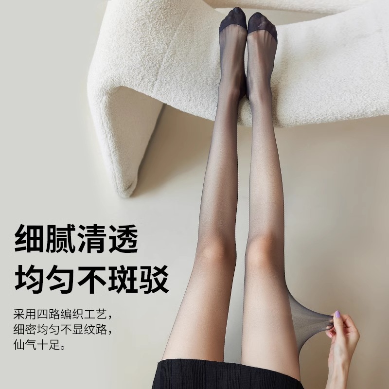 黑丝袜女薄款防勾丝0d高透黑丝