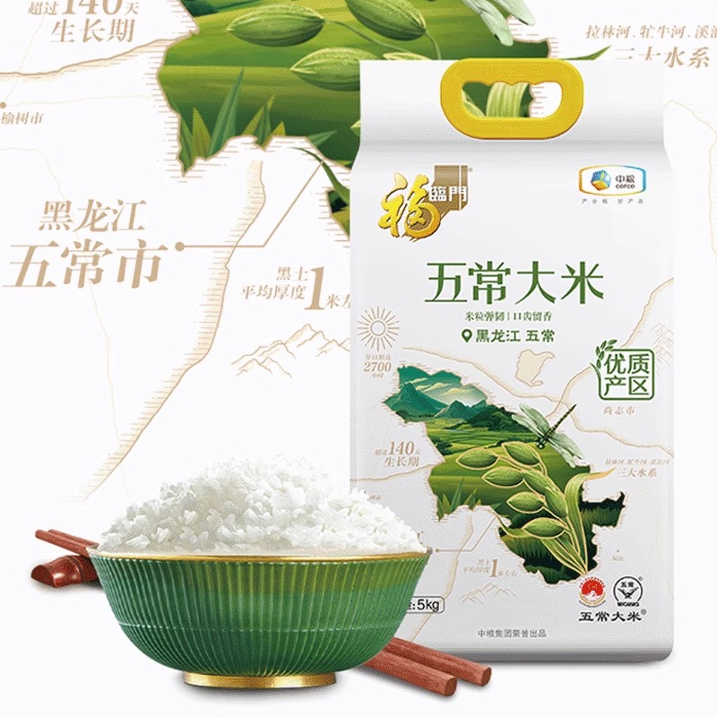 中粮福临门五常大米5kg10斤袋装新米精选正宗农家长粒稻花香大米