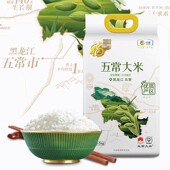 中粮福临门五常大米5kg10斤袋装 新米精选正宗农家长粒稻花香大米