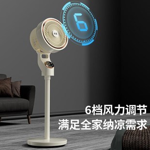 电风扇静音家用智能语音落地扇小台立式 米遇空气循环扇新款 大风力