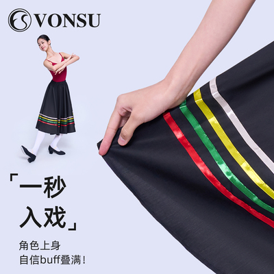 梵舒性格舞裙英皇代表性裙子