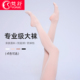 VONSU梵舒舞蹈大袜芭蕾舞练功袜子成人女丝袜打底连裤 袜艺考儿童