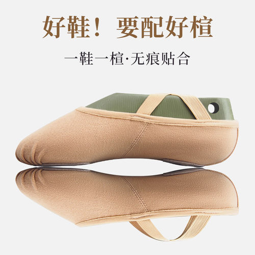 舞苑联名软底无痕芭蕾舞鞋