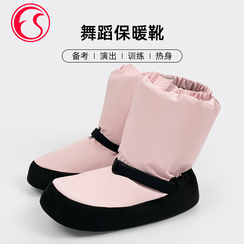 舞蹈保暖鞋练功鞋成人儿童跳舞鞋秋冬芭蕾舞蹈鞋热身短靴加绒软底,运动/瑜伽/健身/球迷用品,芭蕾舞鞋,淘宝优惠券,粉丝福利购,淘宝优惠卷