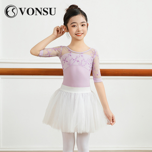 梵舒儿童芭蕾舞蹈服女粉紫蕾丝连体演出服艺考体操服练功服形体服