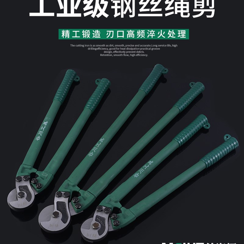 谷川工业级钢丝绳剪 断线钳自行车锁钢丝绳锁P剪钢丝 钢丝绳剪断