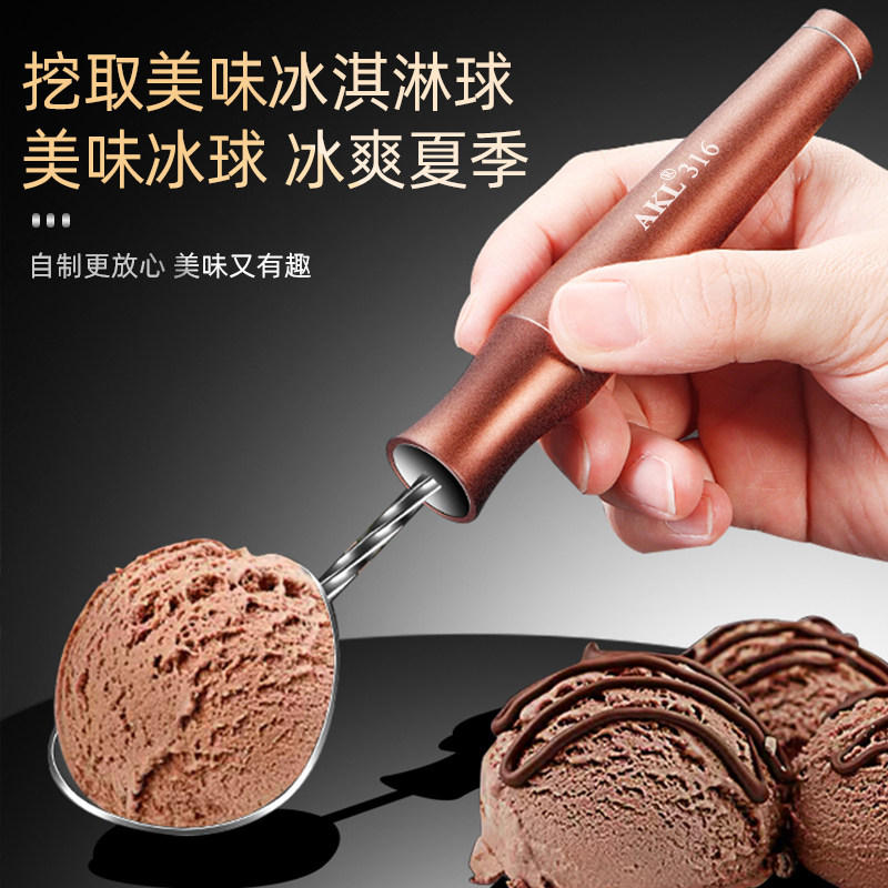 316不锈钢水果挖球o器挖冰淇凌勺子水果分割雕花刀切西瓜神器套装
