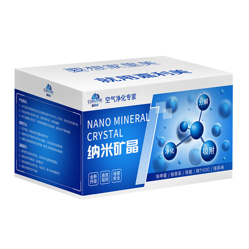 活性炭去除甲醛新房装修吸甲醛神器竹炭包家用清T除剂除味碳汽车,居家日用,竹炭包/炭盒/活性炭,淘宝优惠券,粉丝福利购,淘宝优惠卷