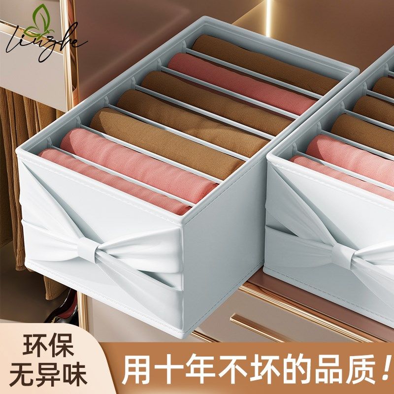 高级内衣服分隔格收纳盒家用大容量裤子J分层衣柜收纳箱储物盒神